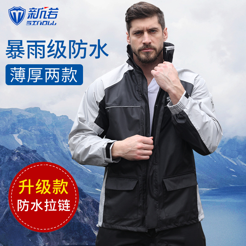 Cycling Commuter Rain Jacket - Men S Oxford Cloth Waterproof Cycling