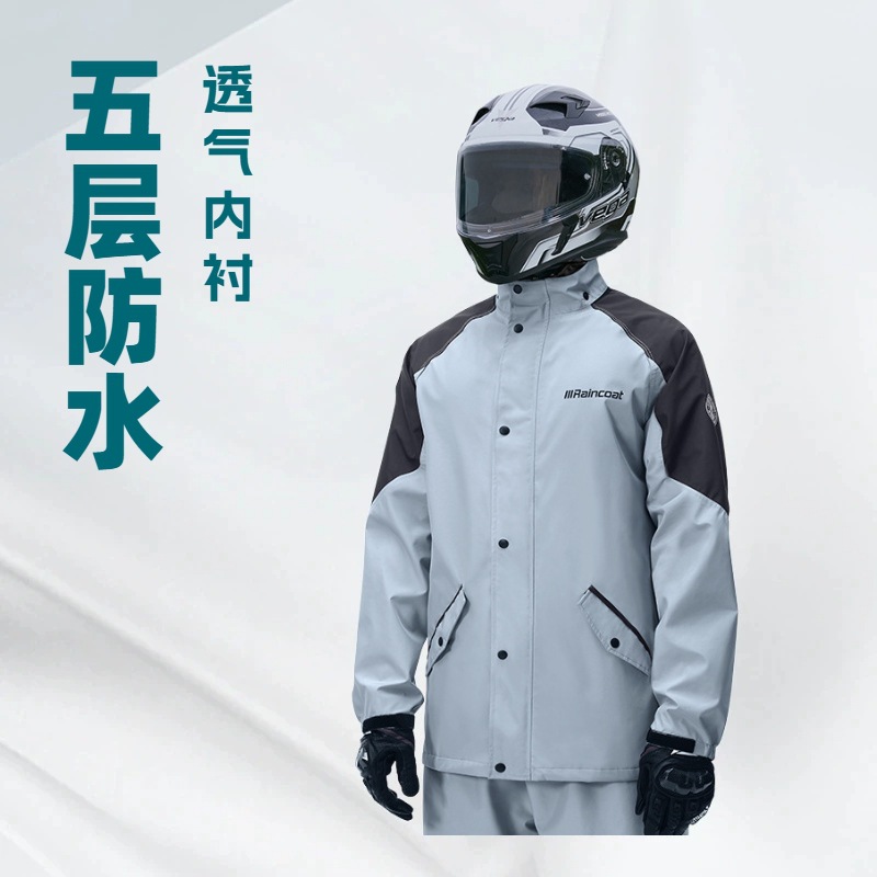 Cycling Commute Rain - Adult Split Polyester Taffeta Motorcycle Cycling