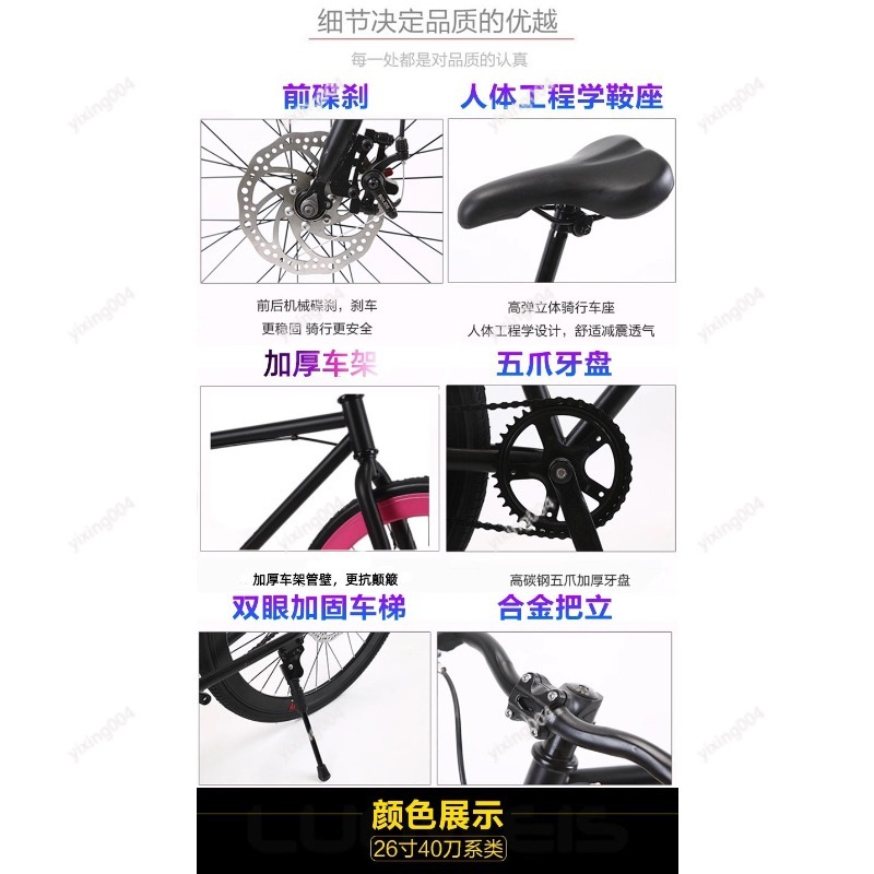 24 26 Inch Solid Tire Road Bik - Commuting With Road Bike review and price
