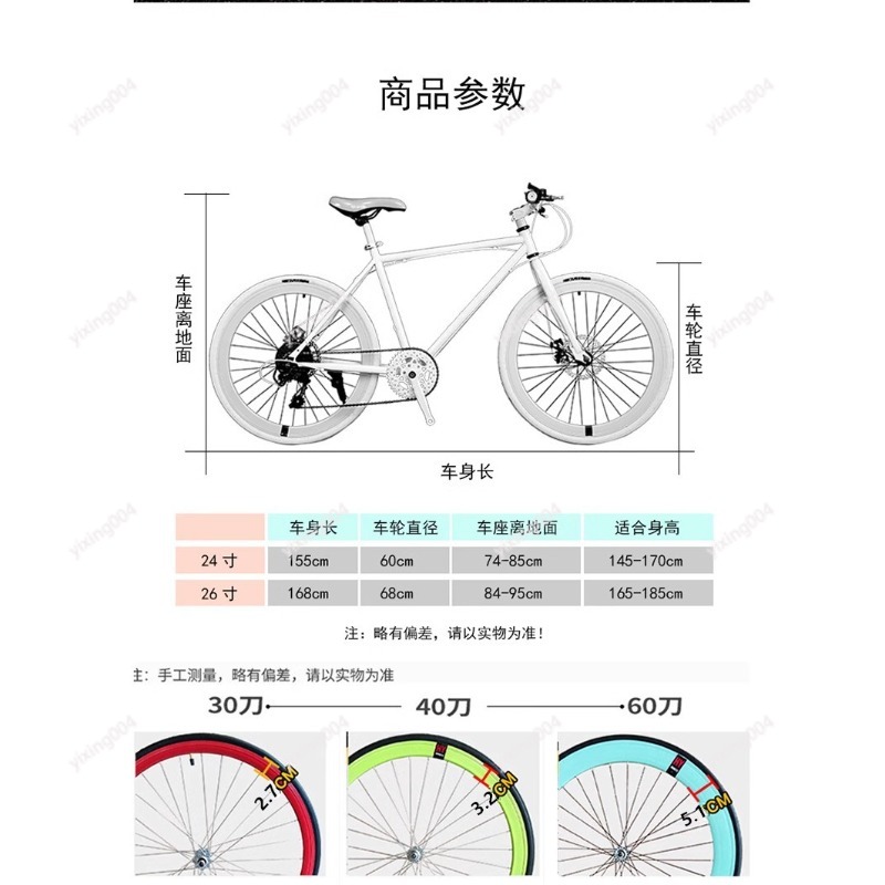 24 26 Inch Solid Tire Road Bik - Commuting With Road Bike review and price